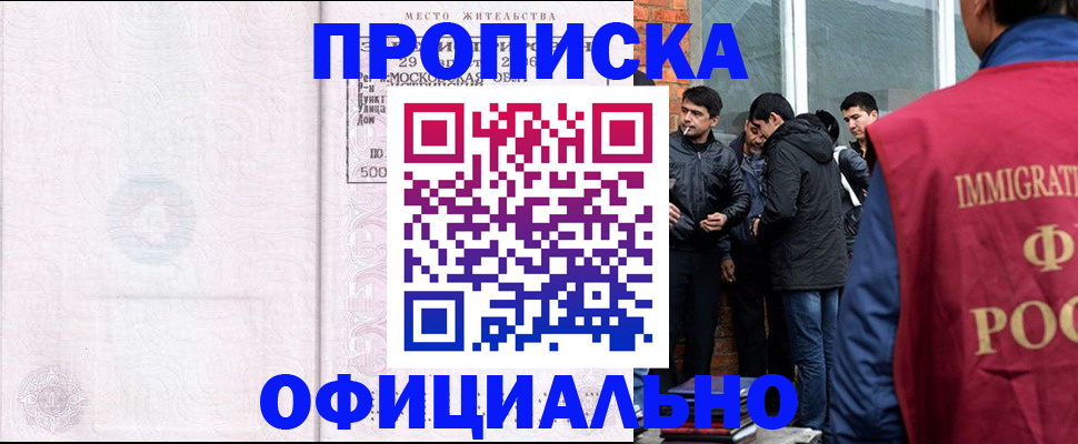 найти адрес прописки в Ливны