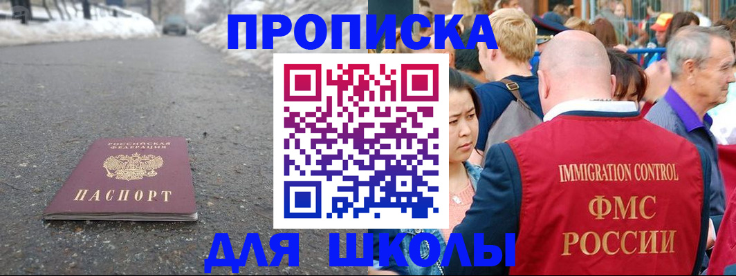 регистрация в Ливны